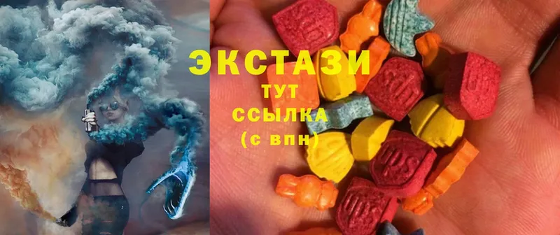 Ecstasy MDMA  закладка  Боровичи 