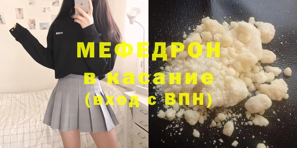 MESCALINE Баксан